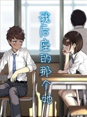 折扇令 国风动漫海报